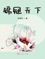 我的武魂蓋歐卡女帝成神指南