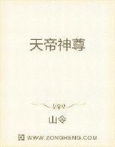 柯南之我不是蛇精病
