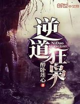 7.瘋魔誦讀五個月認真就變強晉級神通境