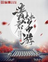 外星人搞笑物語