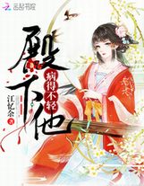 白給少女沒有戀愛期