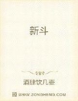 金瓶悔1一5扬思敏完整免费