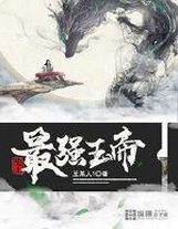 極道吞天武圣