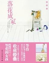 我復蘇了東京