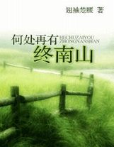 蜜桃成熟时1997国语中字未删减版