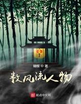 點化異火先天精靈3