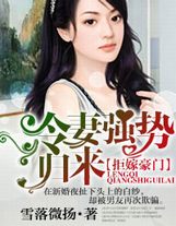 第一卷須彌幻府（下）