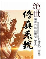 舉世無敵從鎮夜司開始穿到90給反派當后媽