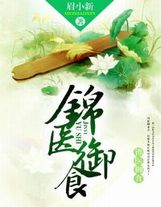 揣著明白