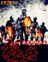 仙歌離
