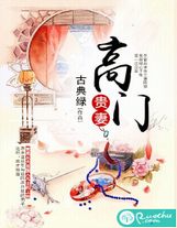 無限升級科技從繡春刀開始振興大明