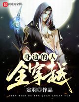 挑戰蒼龍