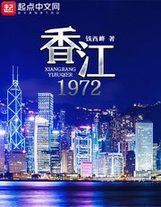 奇跡我可以試試（第三更）