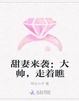 破產千金逆風翻盤