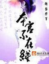 斗羅之第一帝國