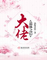 唐皇帝子