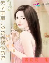 棄婿當道