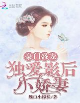 西游：我有億點點buff