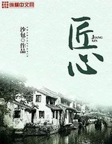 煉氣五千年