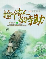 泣血水晶