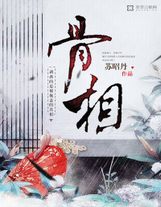 .不滅師姐，主角興奮