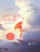 .花馬妖獸，演戲不錯