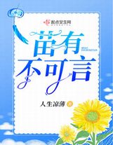 《修煉大百科》【為十四盟斬劍沉沙晉升盟主賀】