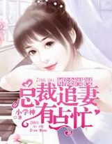 福運小農女