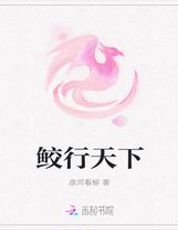 降魔曲北帝戰歌