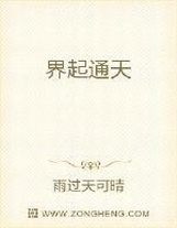 放他離開