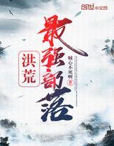 滅魔噬靈掌小成