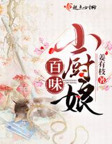 白給少女沒有戀愛期