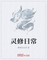 抗日之敵后爭鋒
