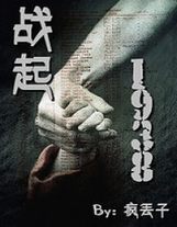 大魔王的101個愿望