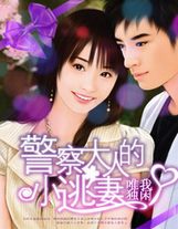 我滴個良人吶