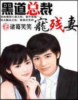 舊日學霸