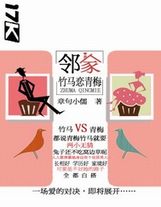 鳳帝臨朝