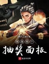 正文正文_搖光武祖