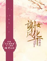 混沌深處的偉力（212萬字了）