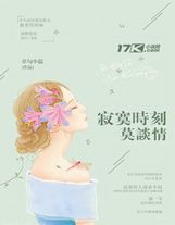 無雙國醫