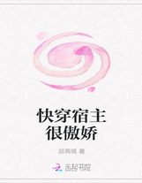 七月与安生迅雷下载