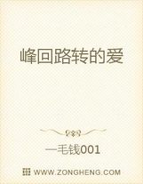 ，搶人