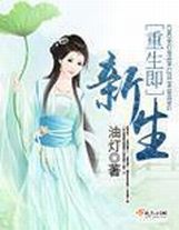 財帛動人心