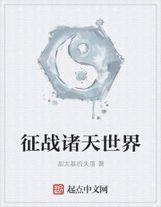 文明之星神劫