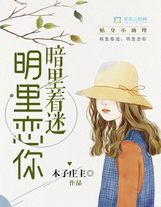 黑科技制霸手冊