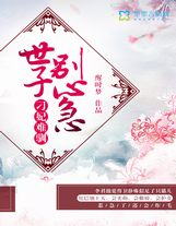 三國之天下無雙