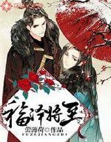 諸神序幕