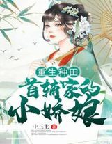 陣破（感謝透徹孤獨的妖）