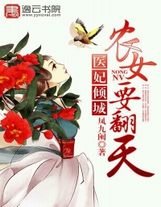 諸神黃昏