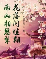 神級托尼老師